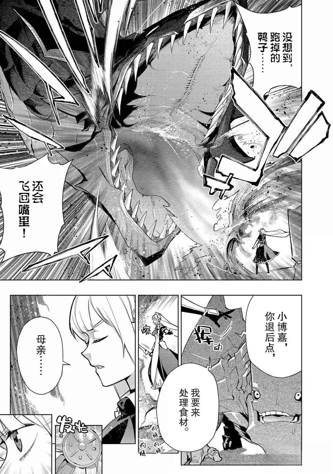 第161话