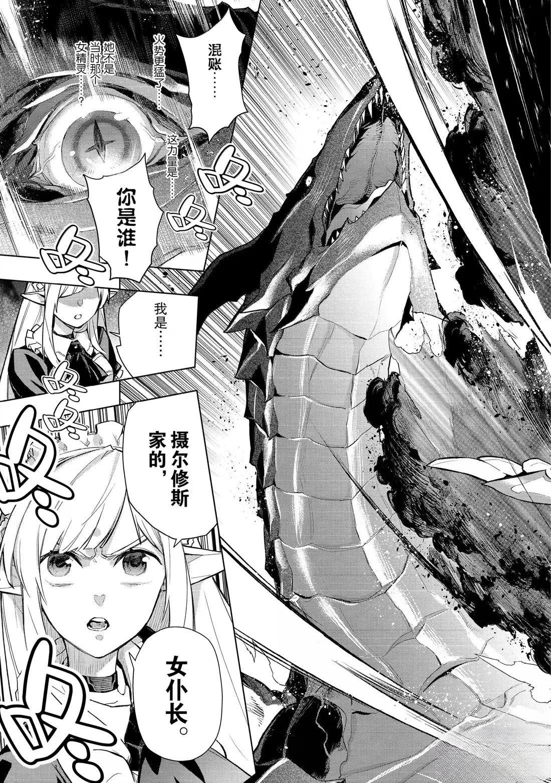 第161话