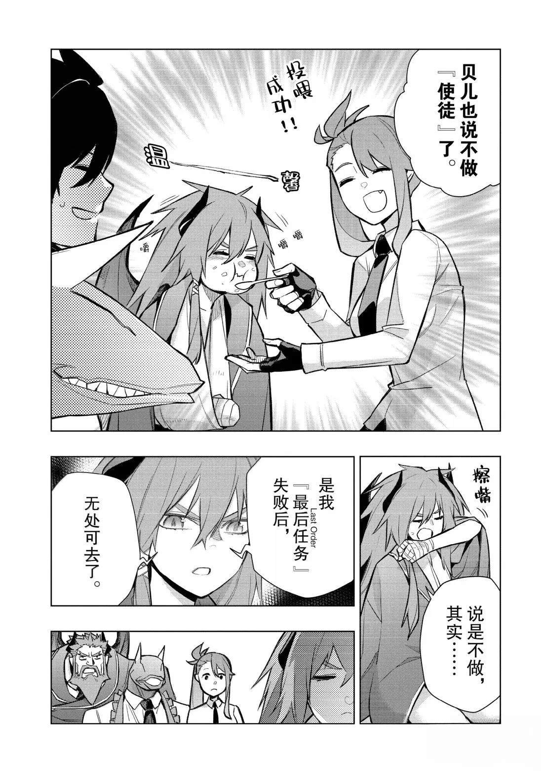 第161话