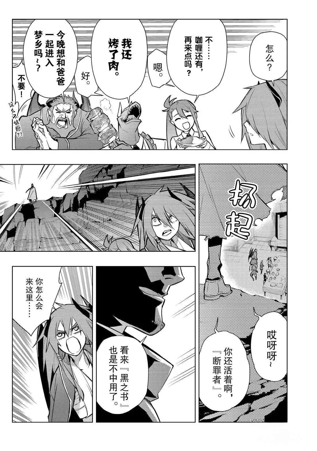 第161话