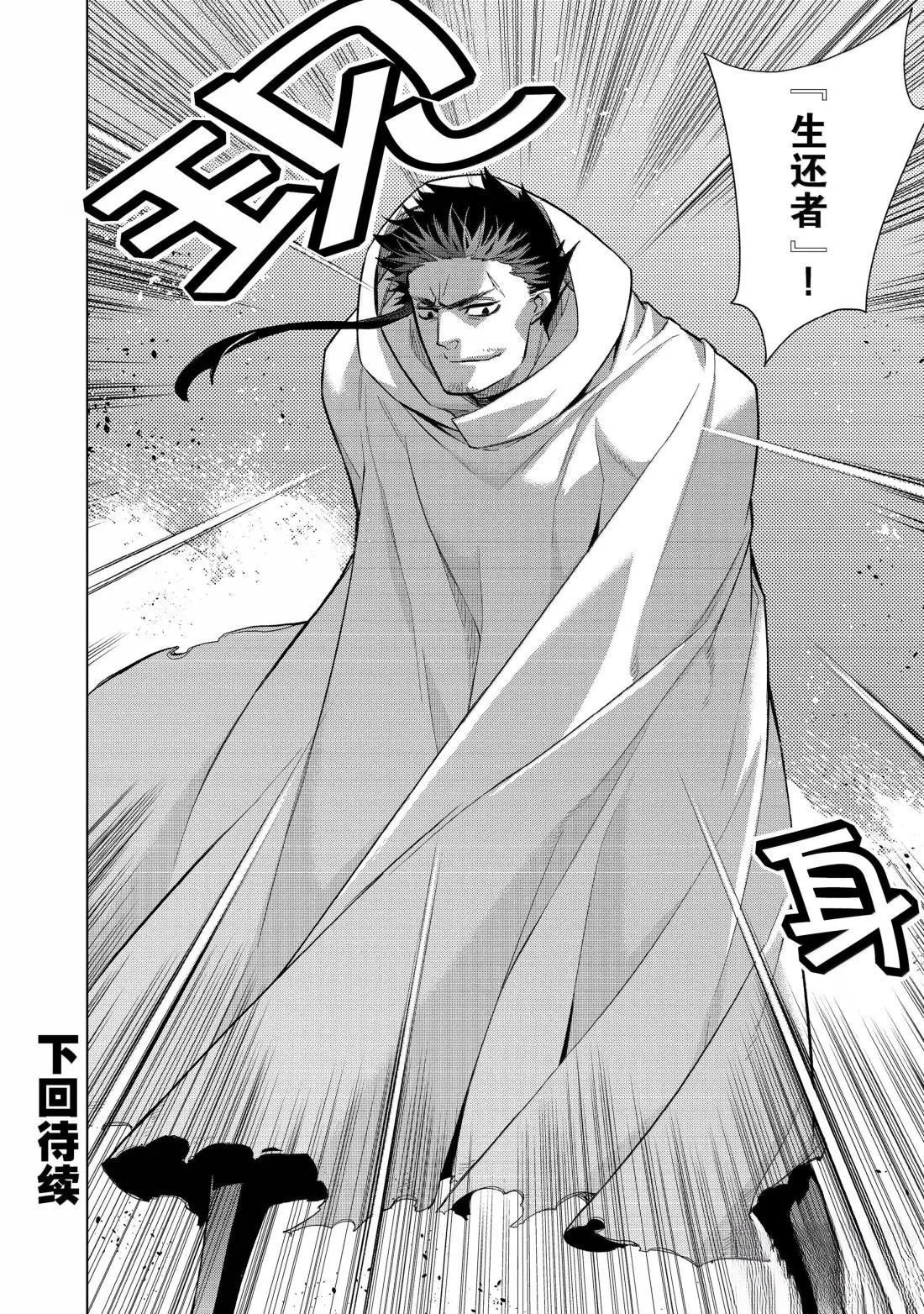 第161话