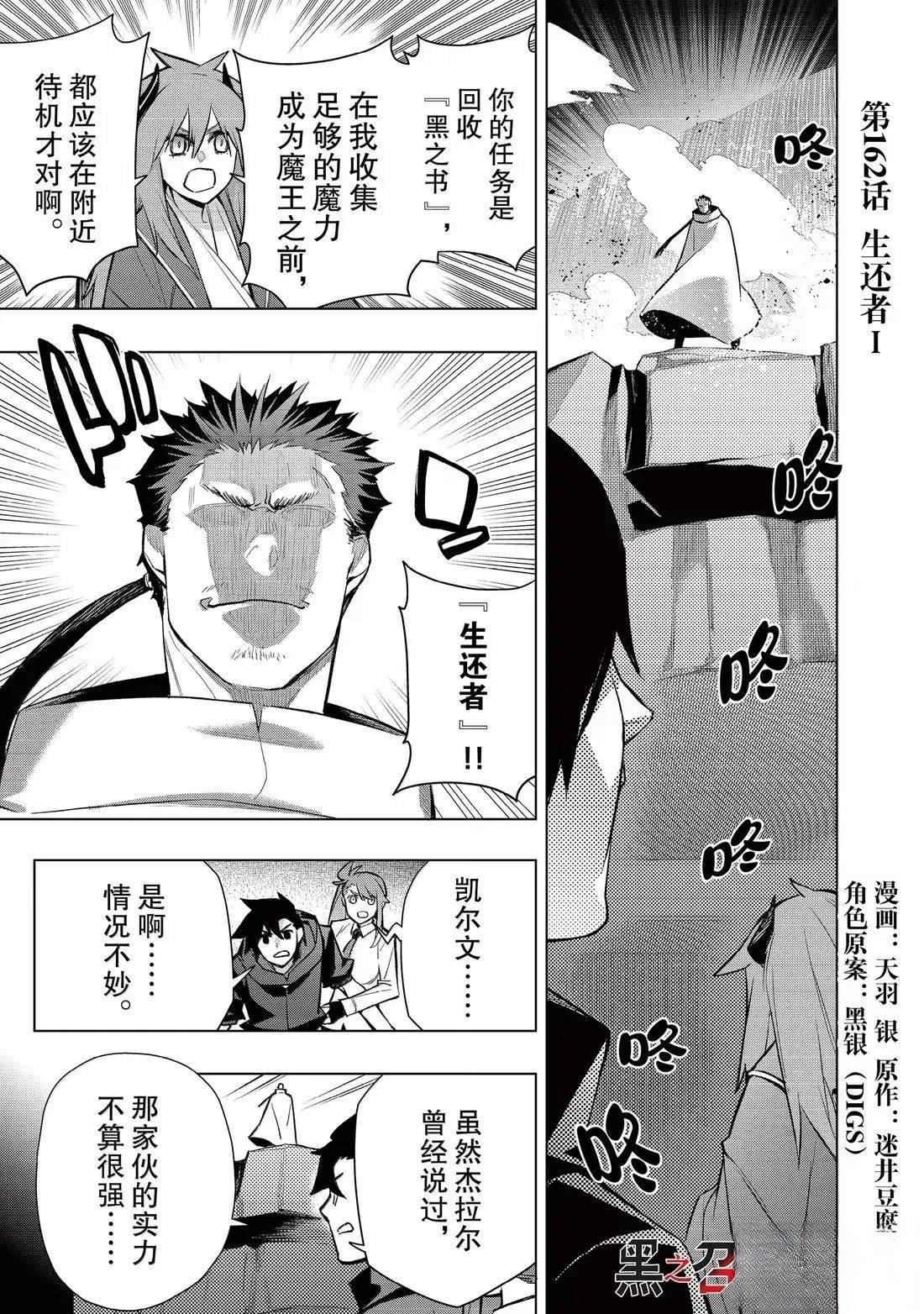 第162话