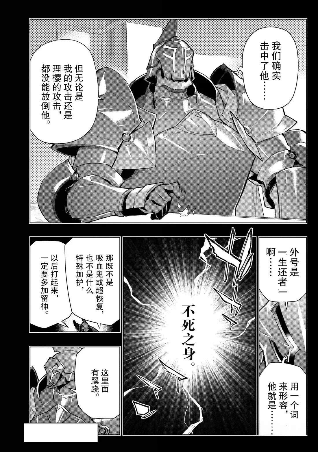 第162话