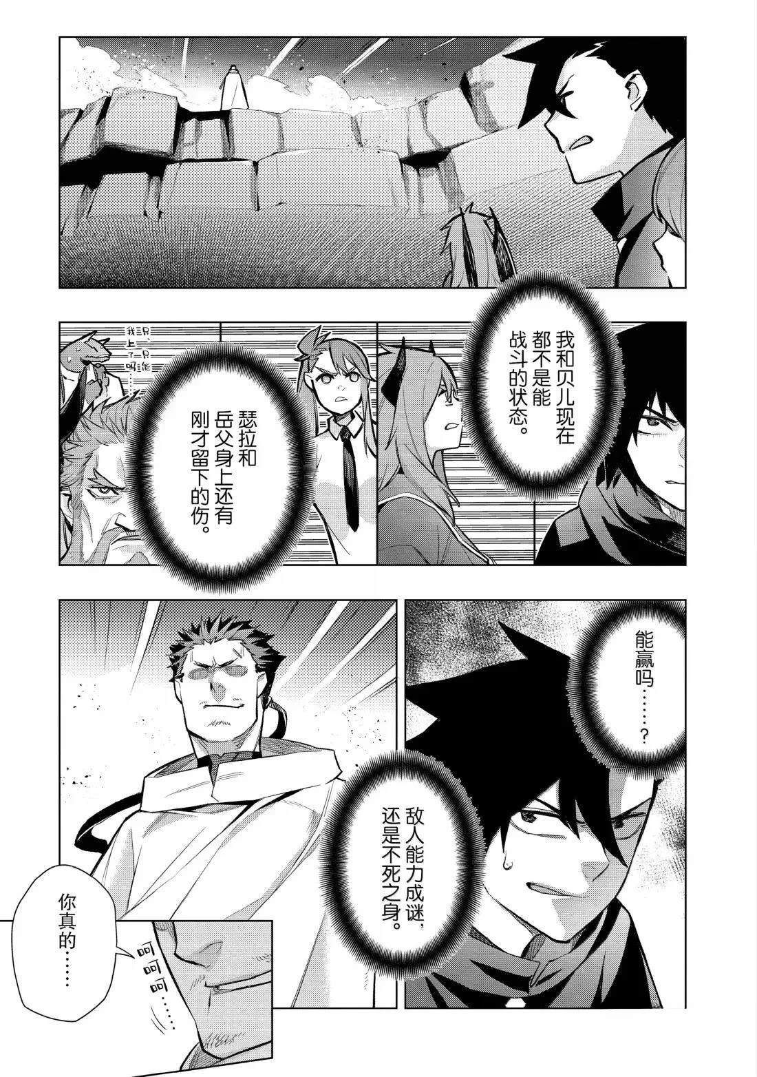 第162话