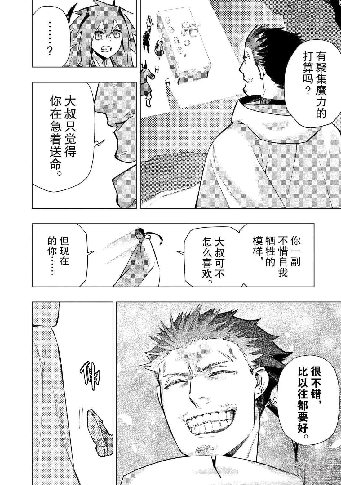 第162话