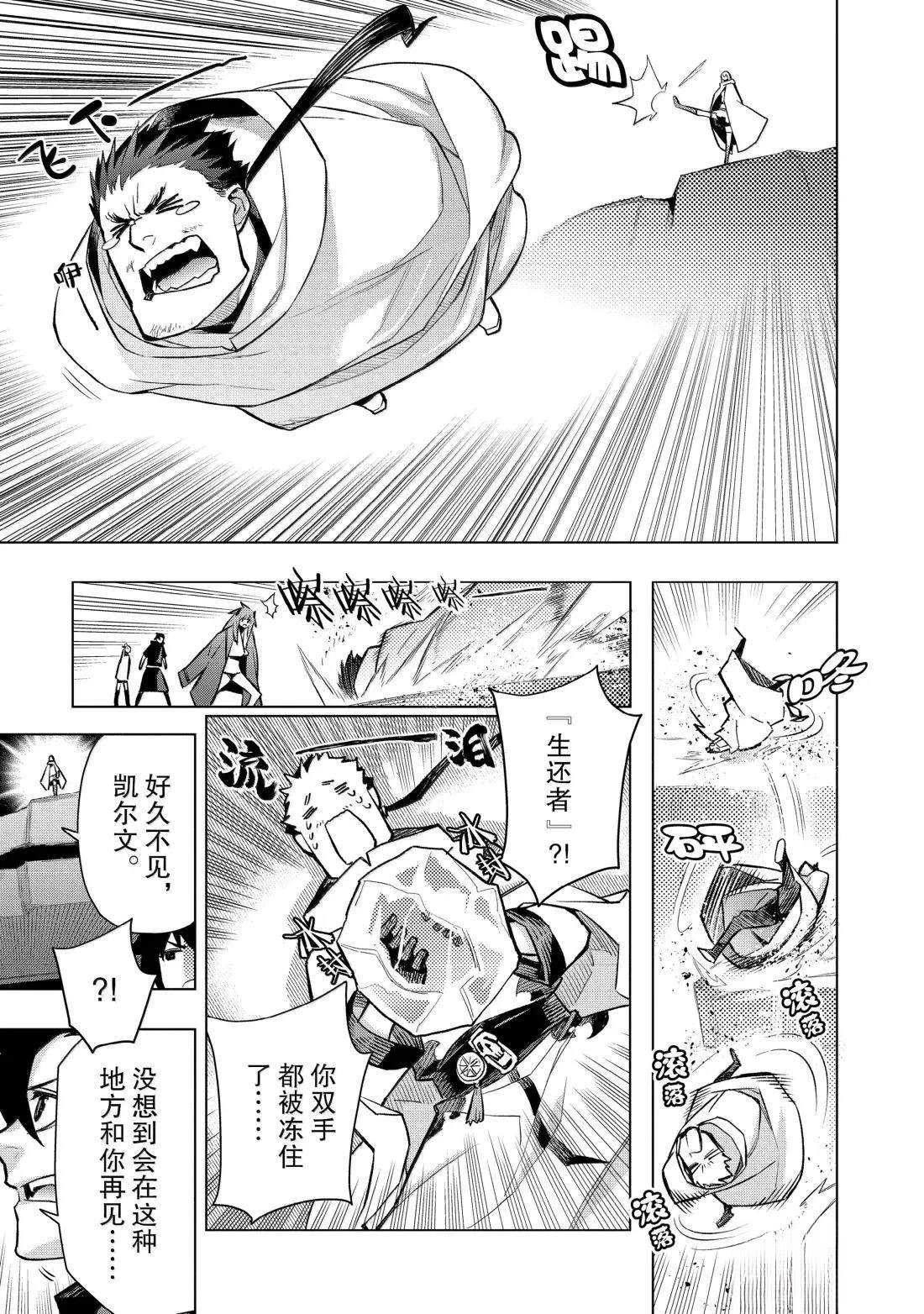 第162话