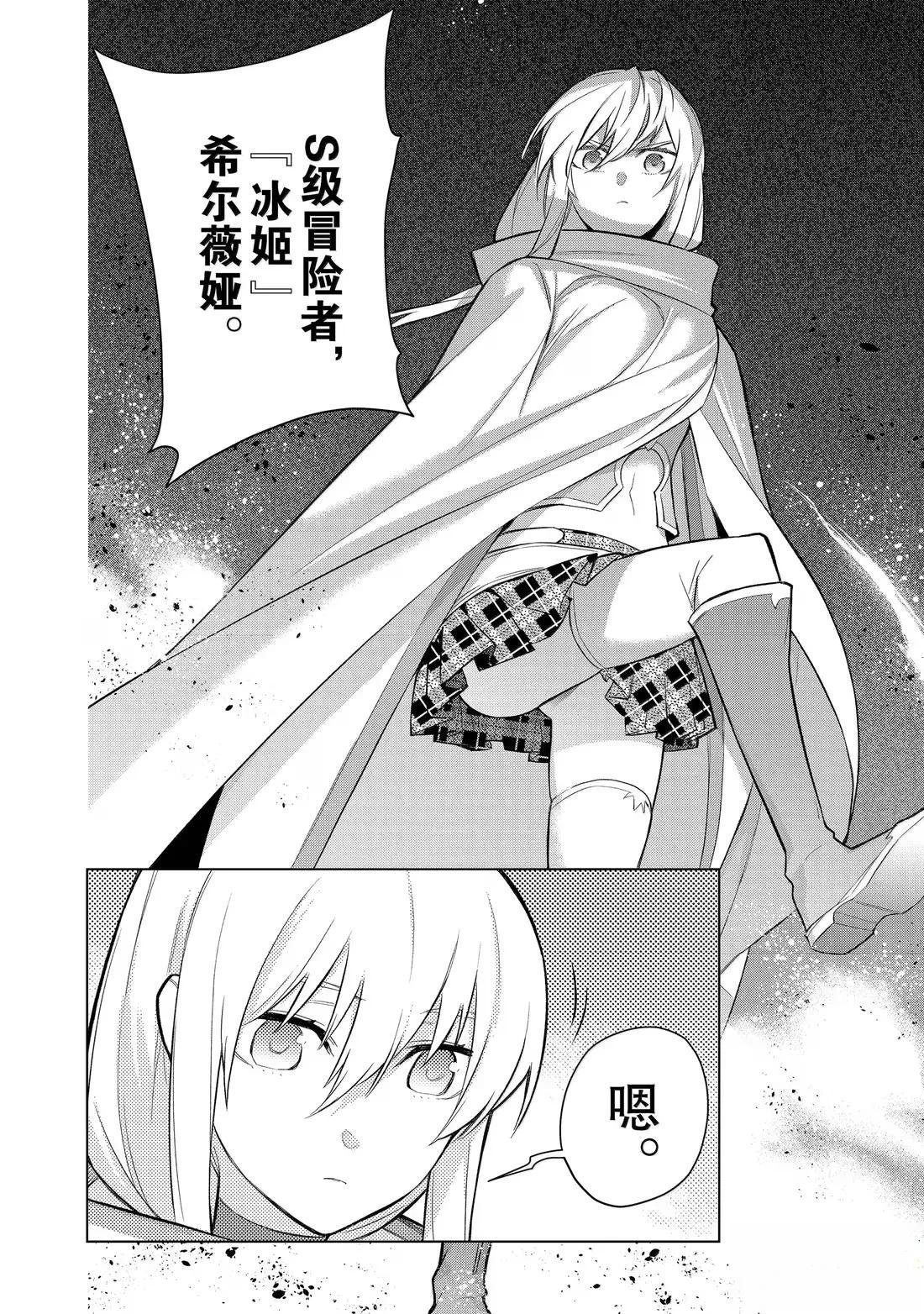 第162话
