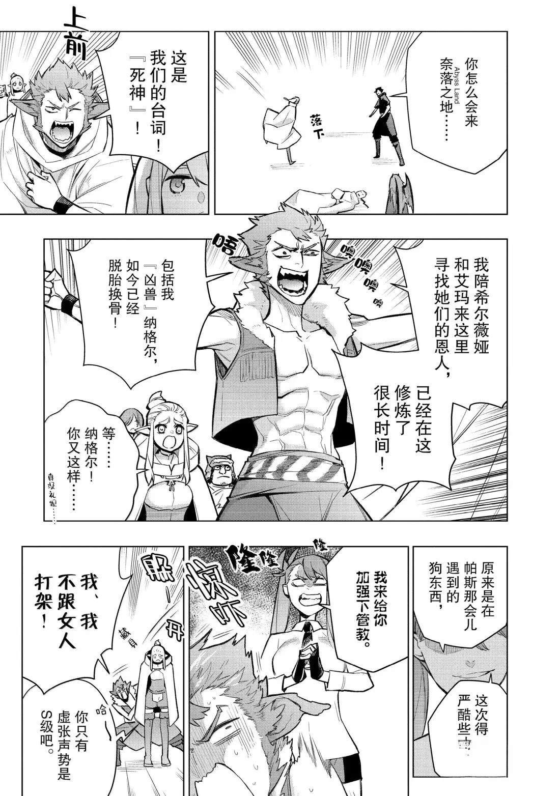 第162话