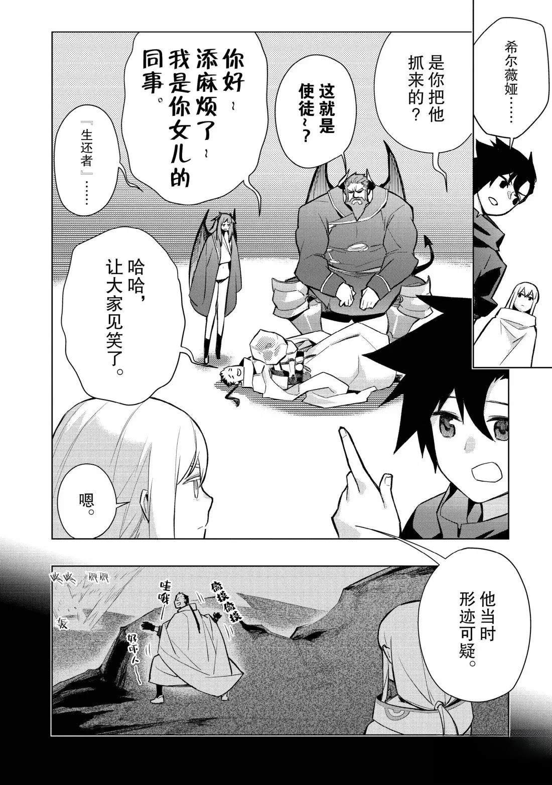 第162话