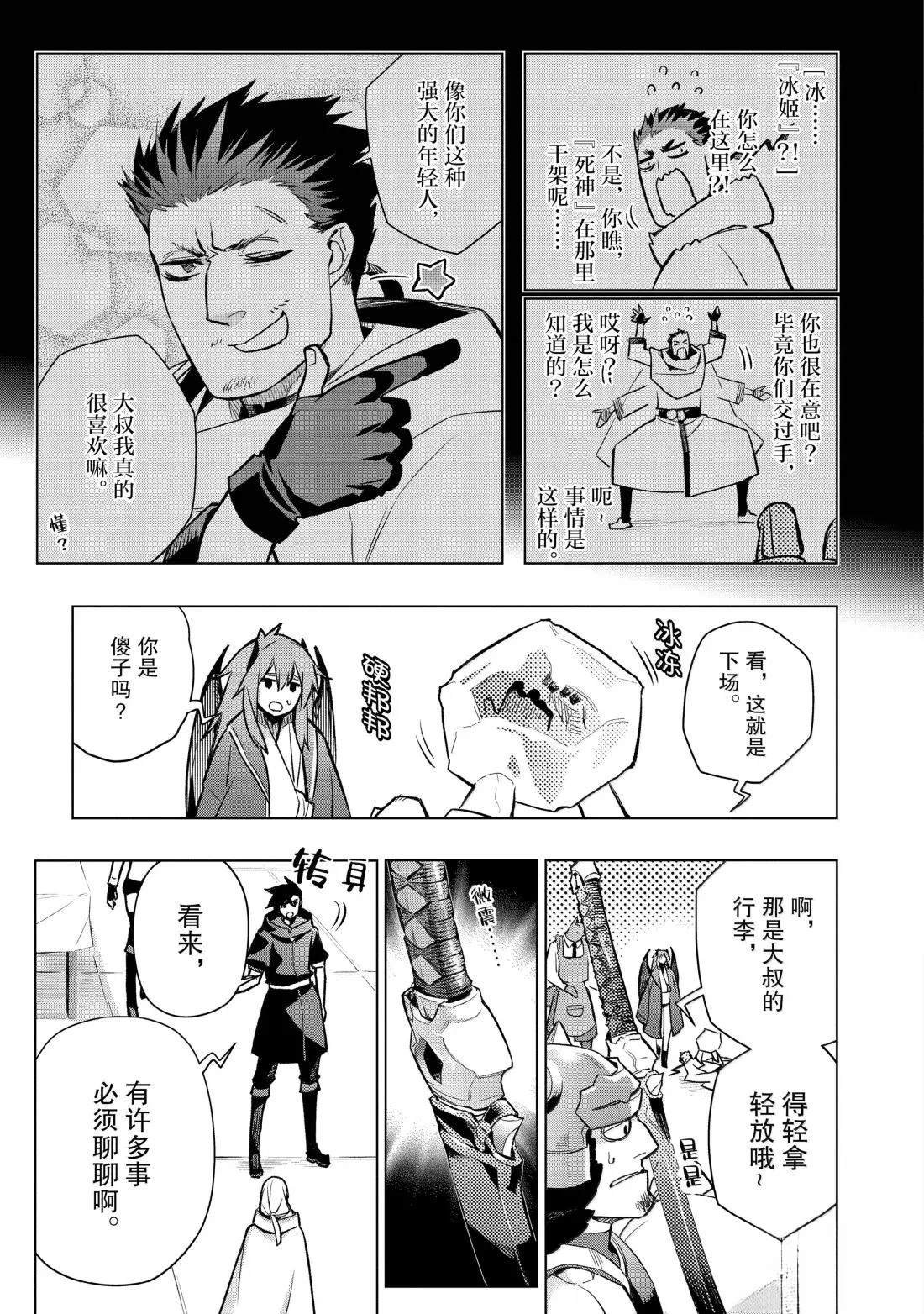 第162话