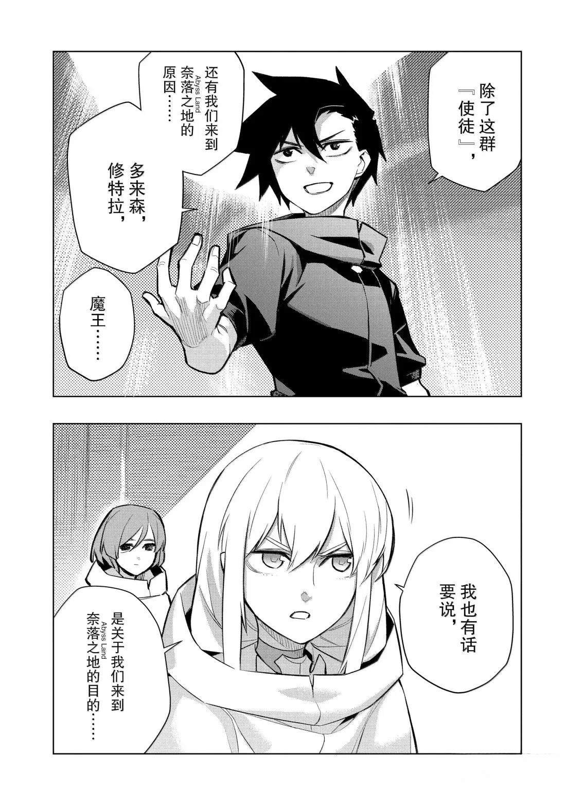 第162话