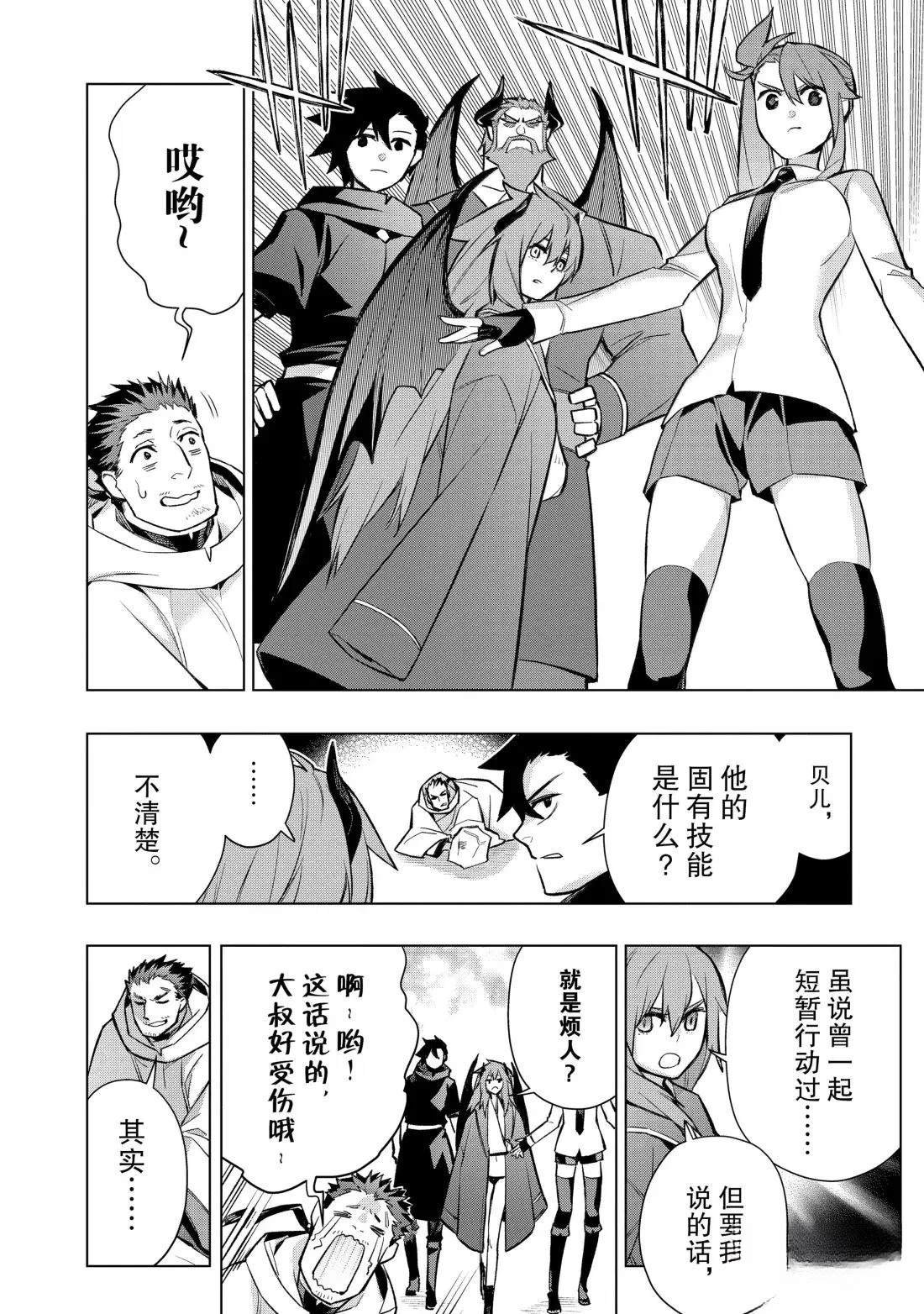 第162话
