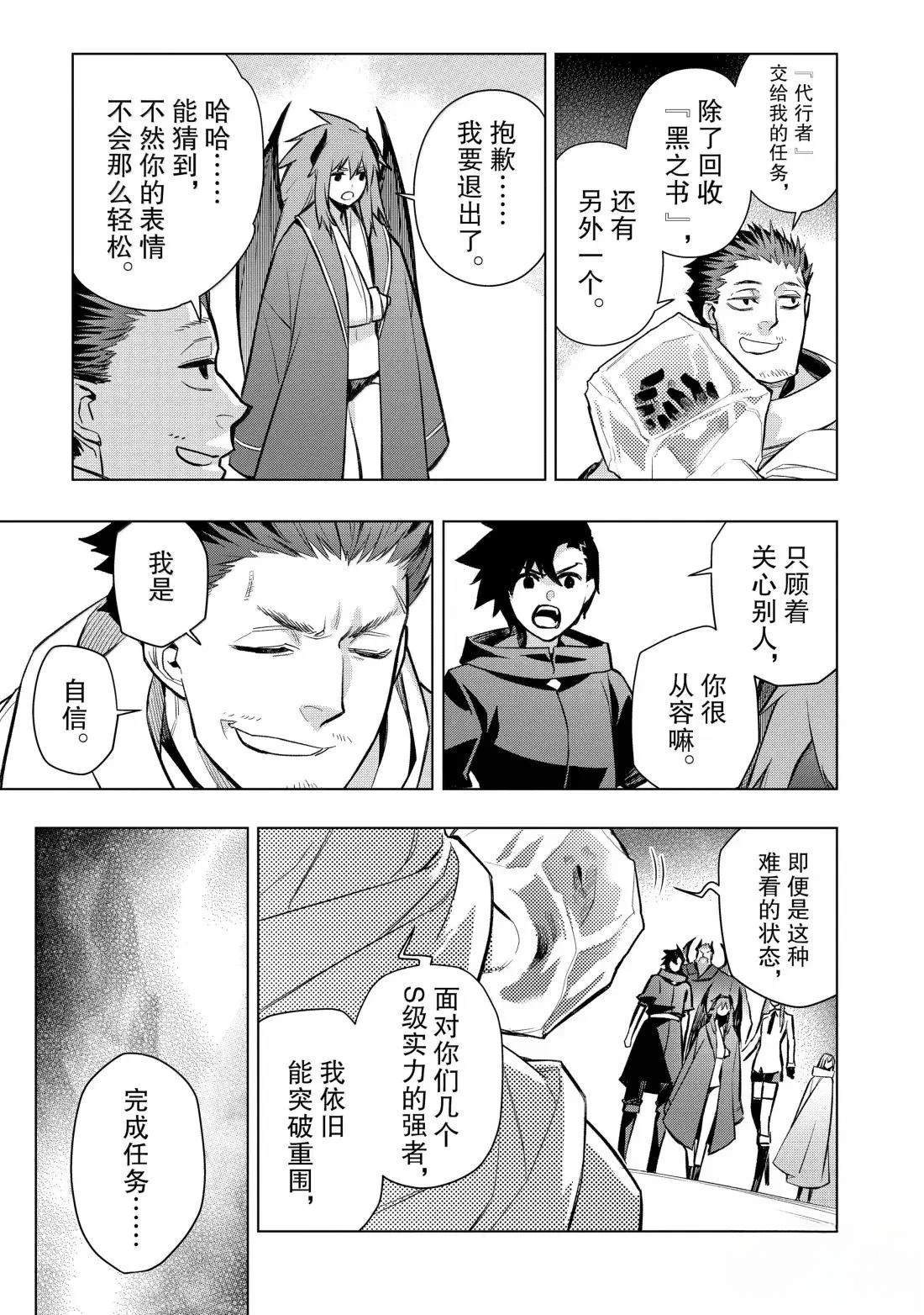 第162话