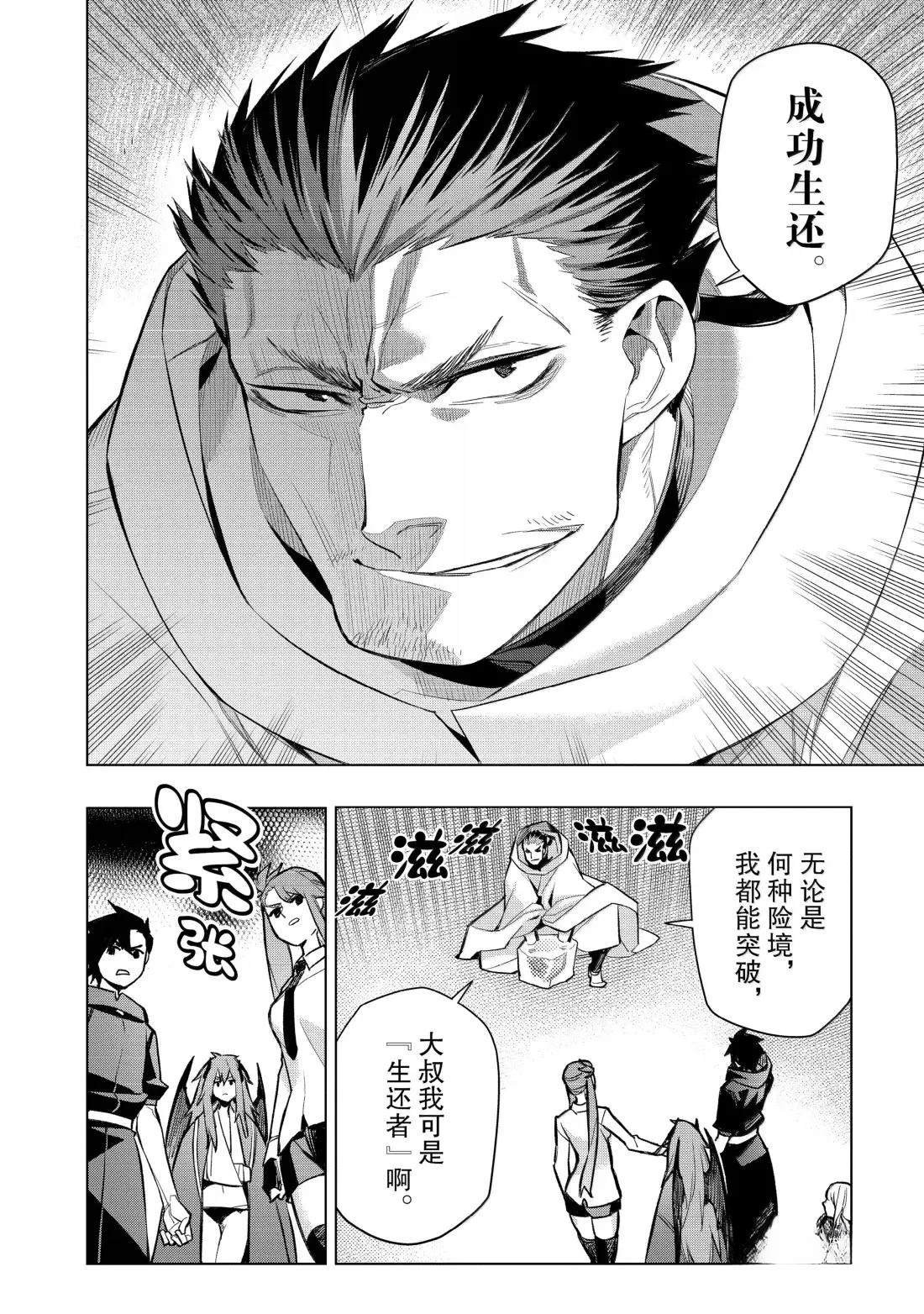 第162话