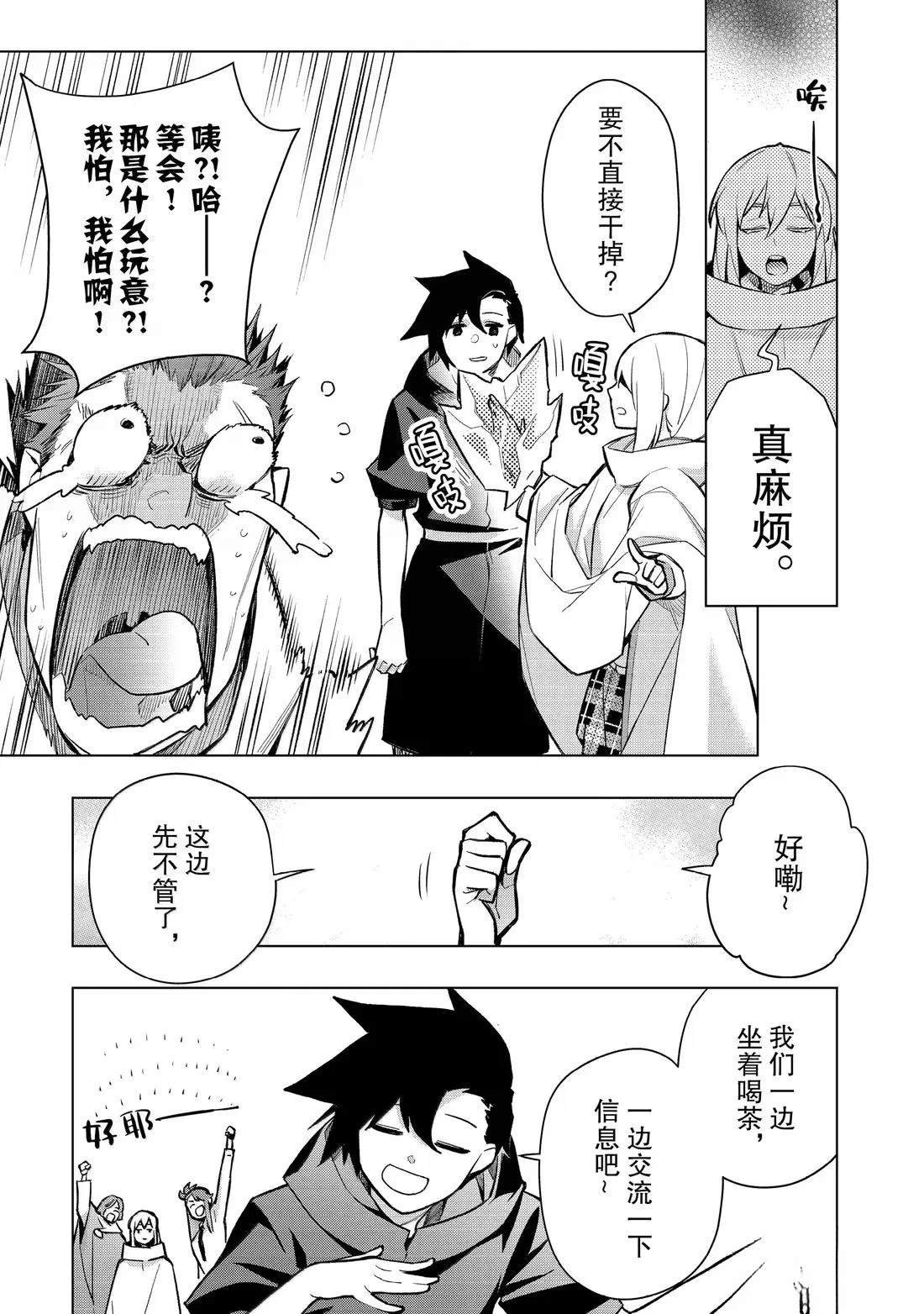 第162话