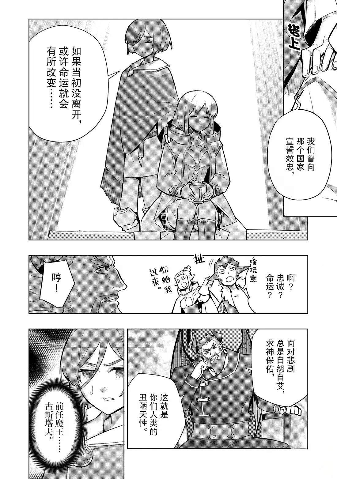 第163话