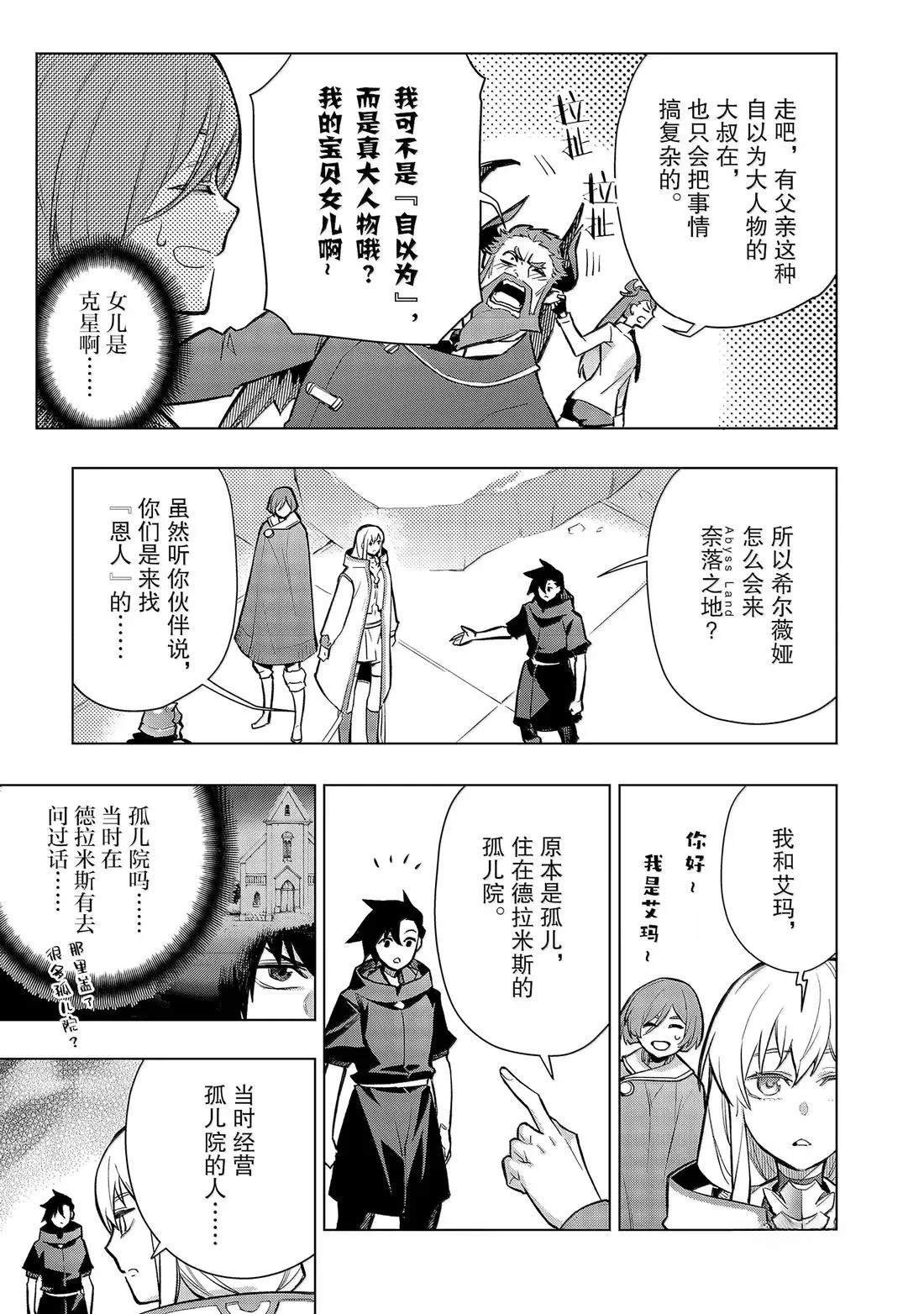 第163话