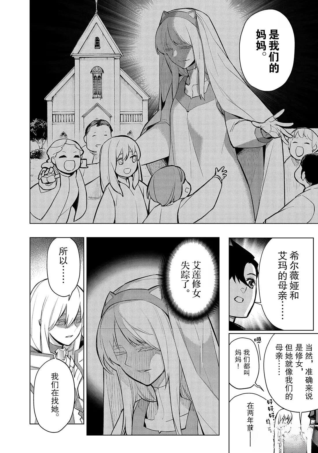 第163话