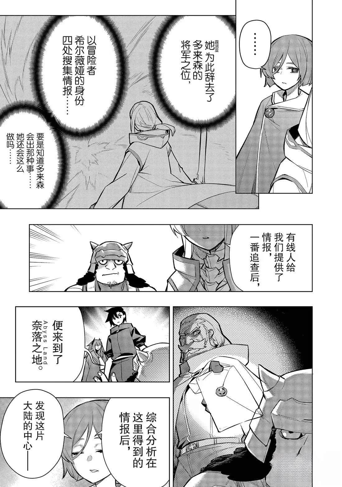 第163话