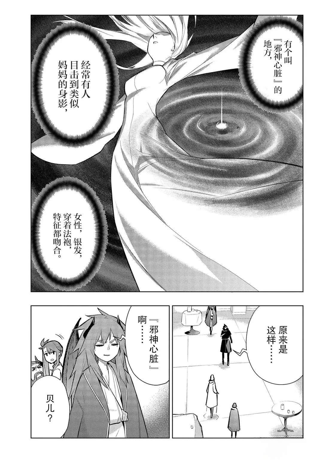 第163话