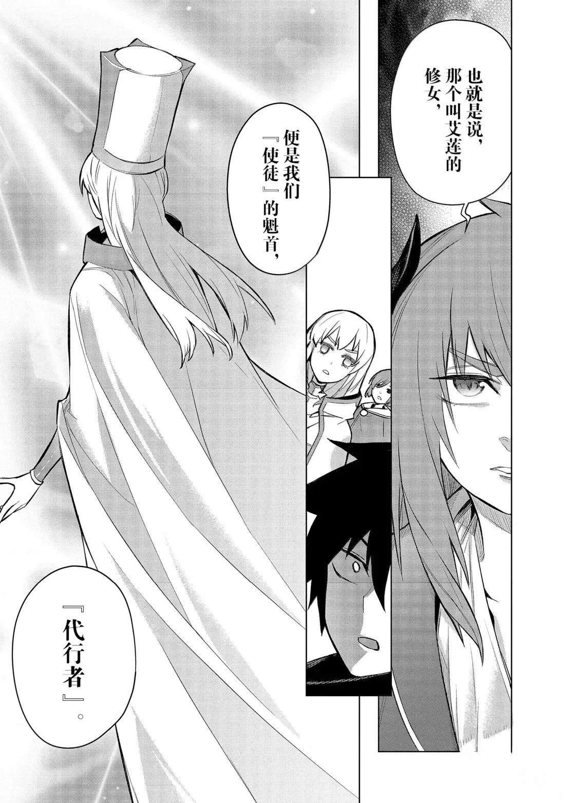 第163话