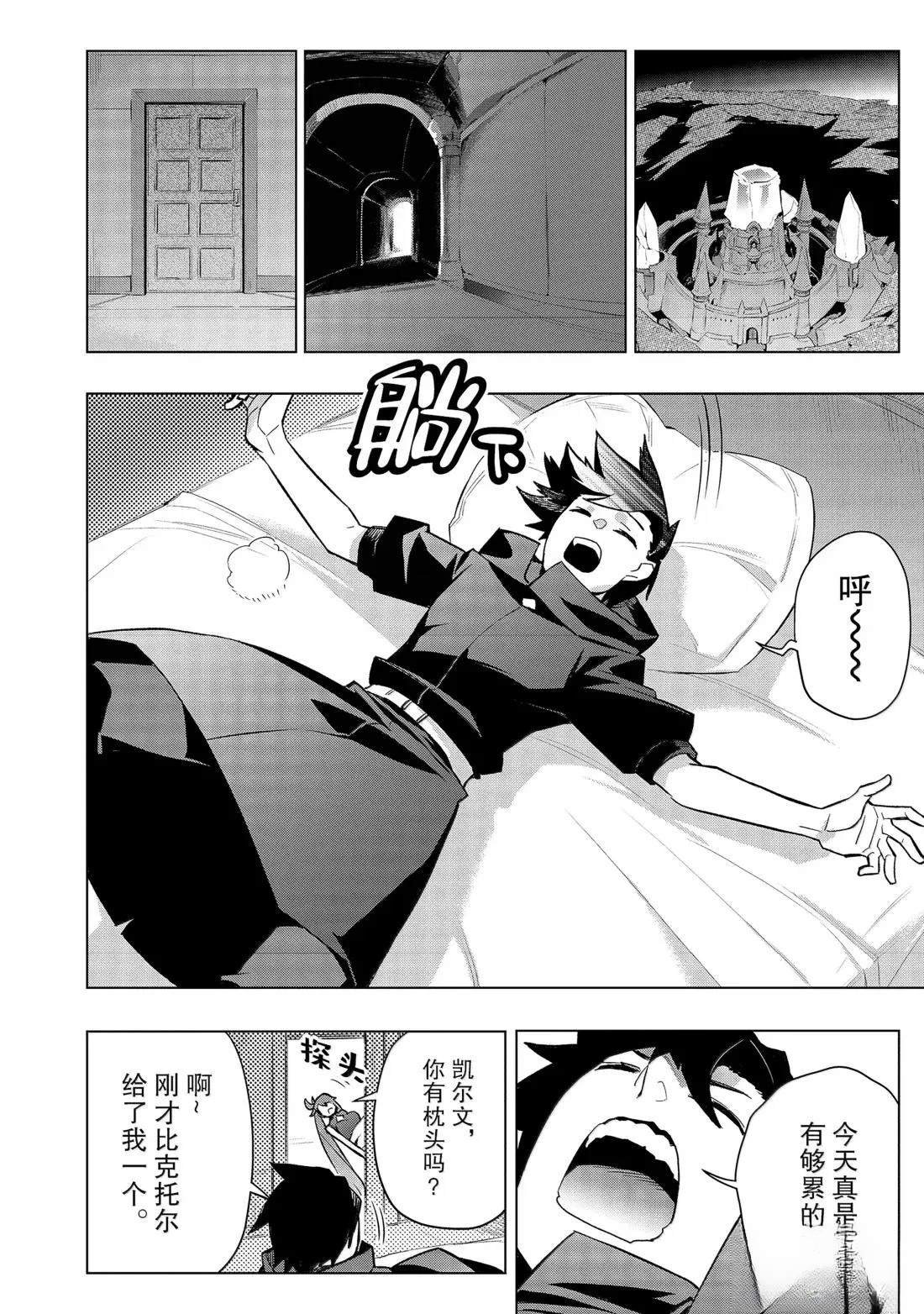 第163话