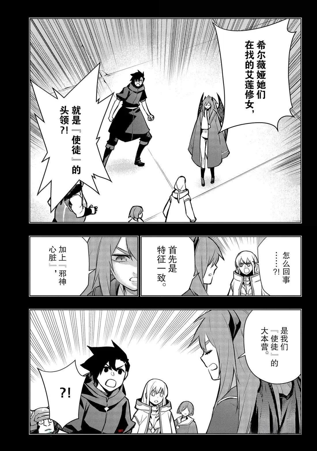 第163话