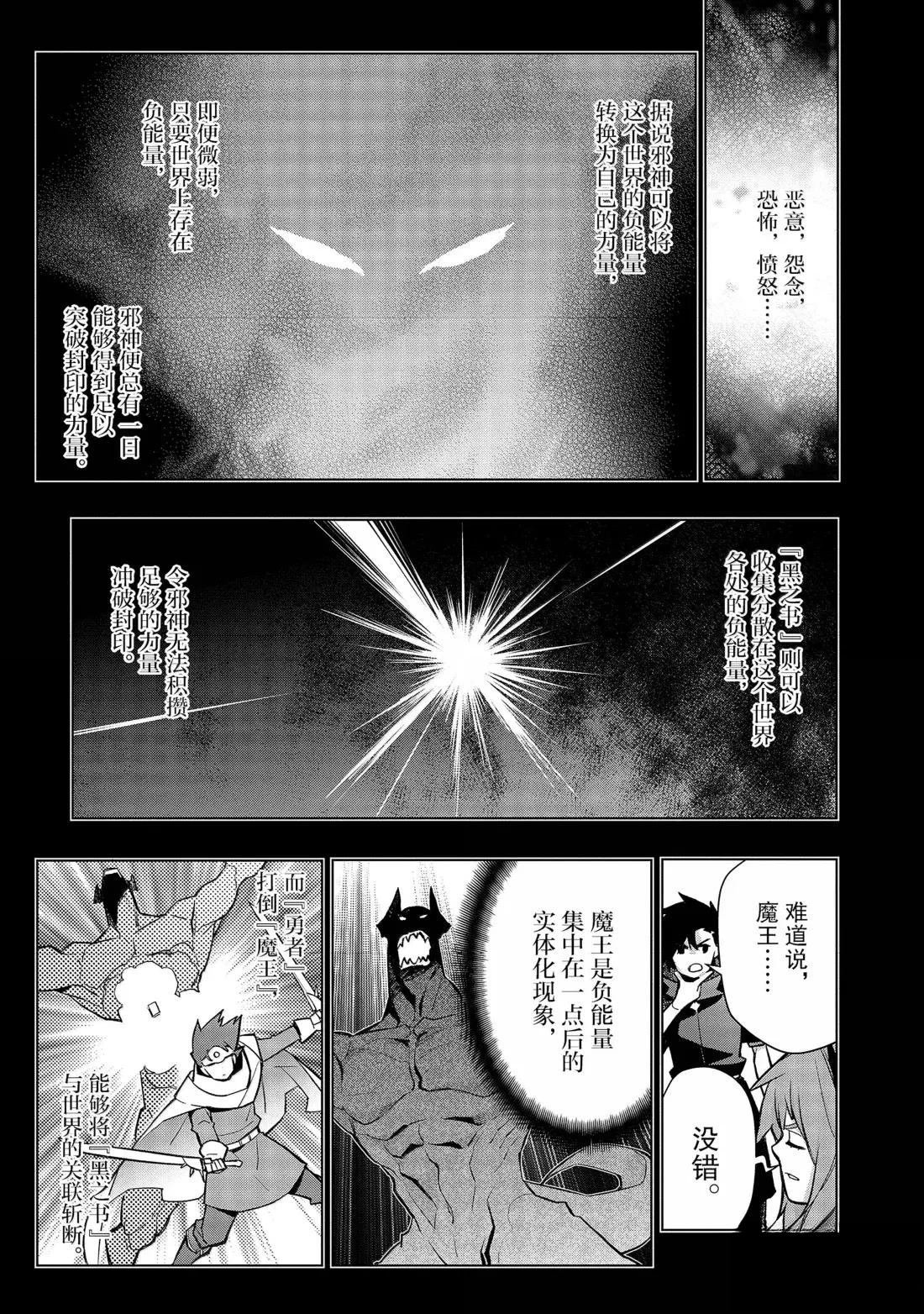 第163话
