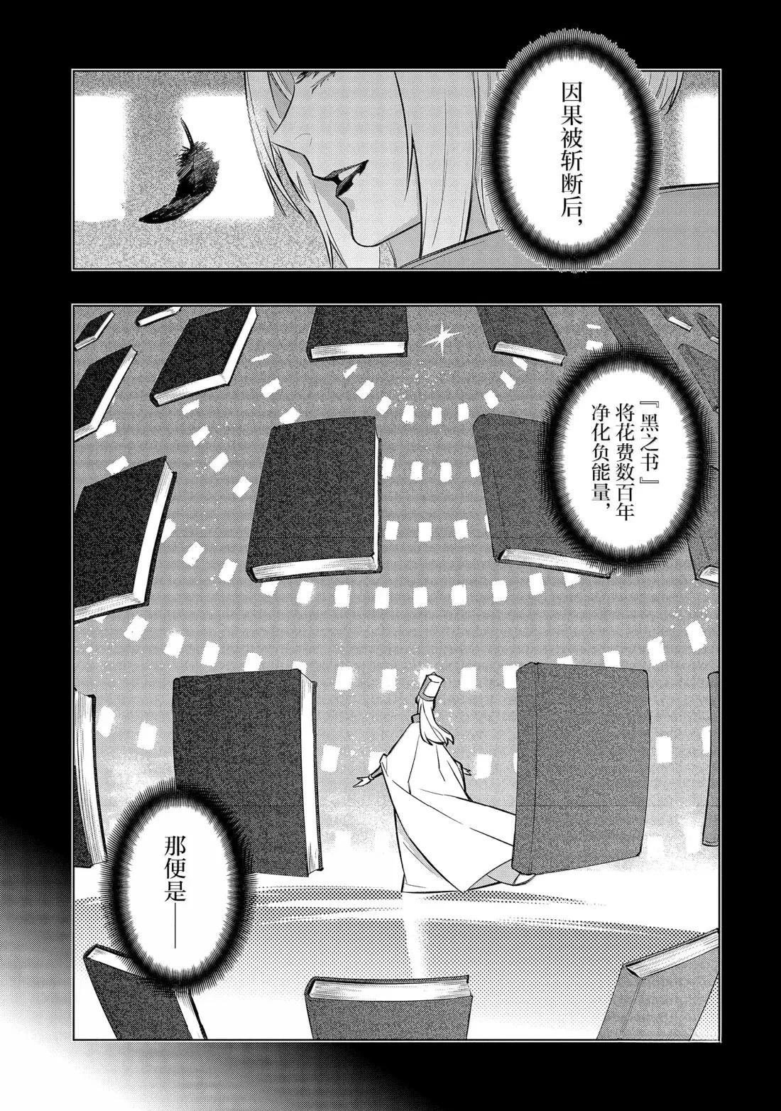 第163话