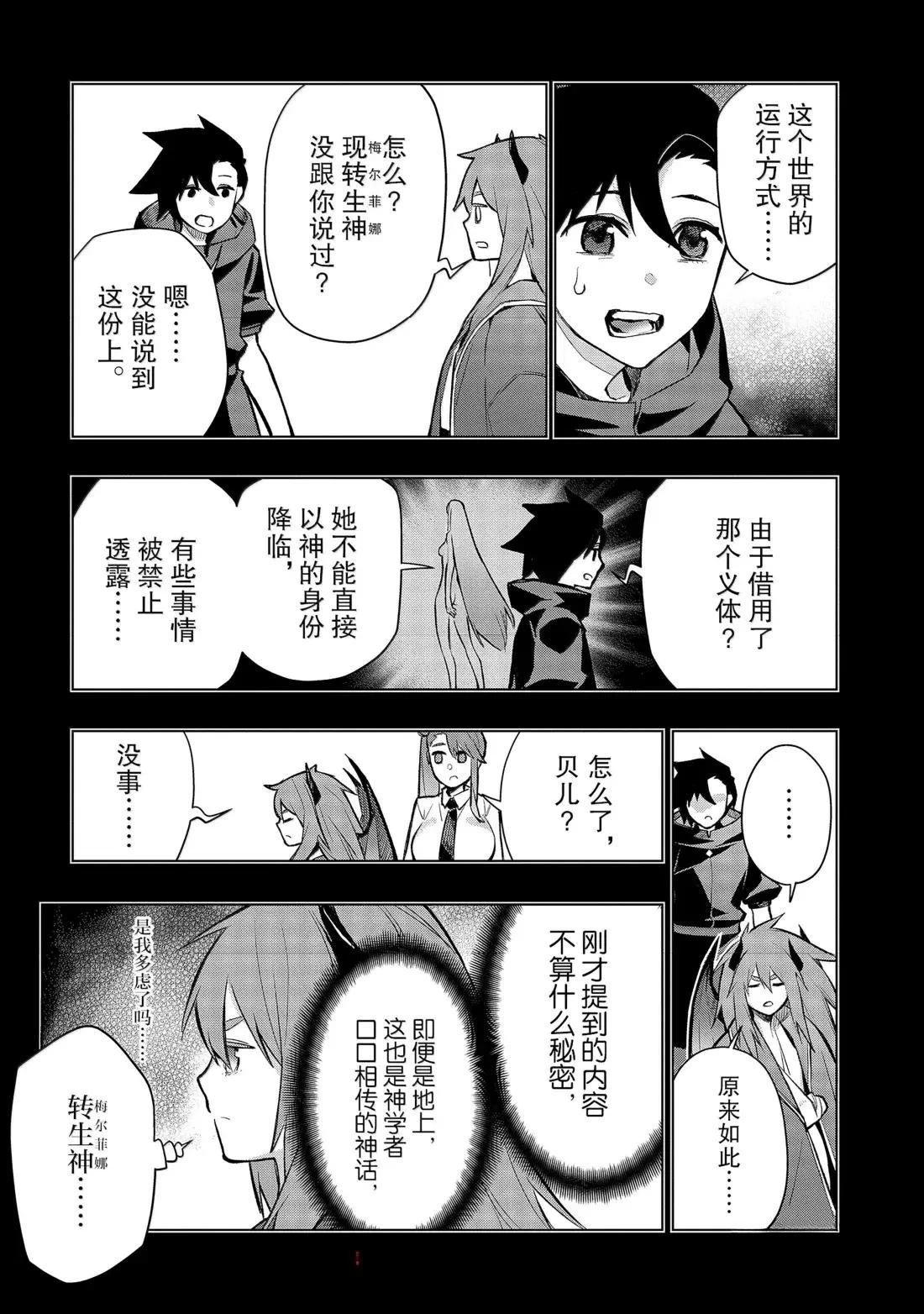 第163话