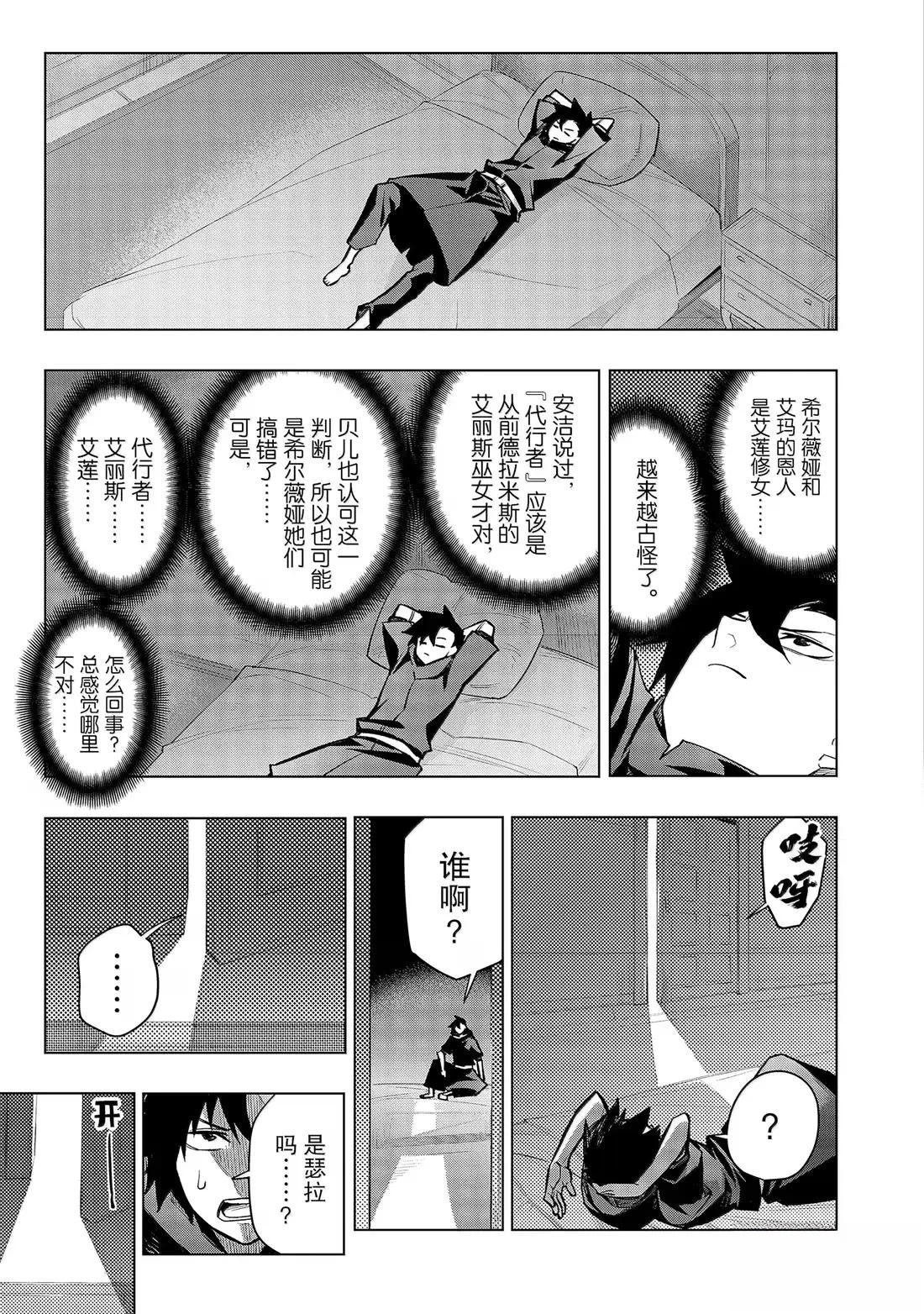 第163话