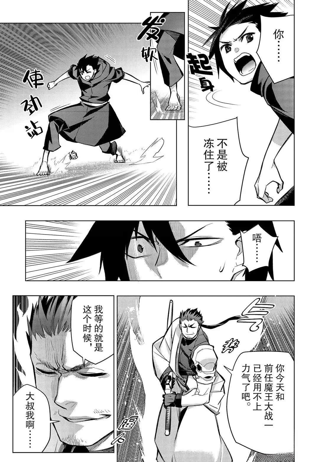 第163话