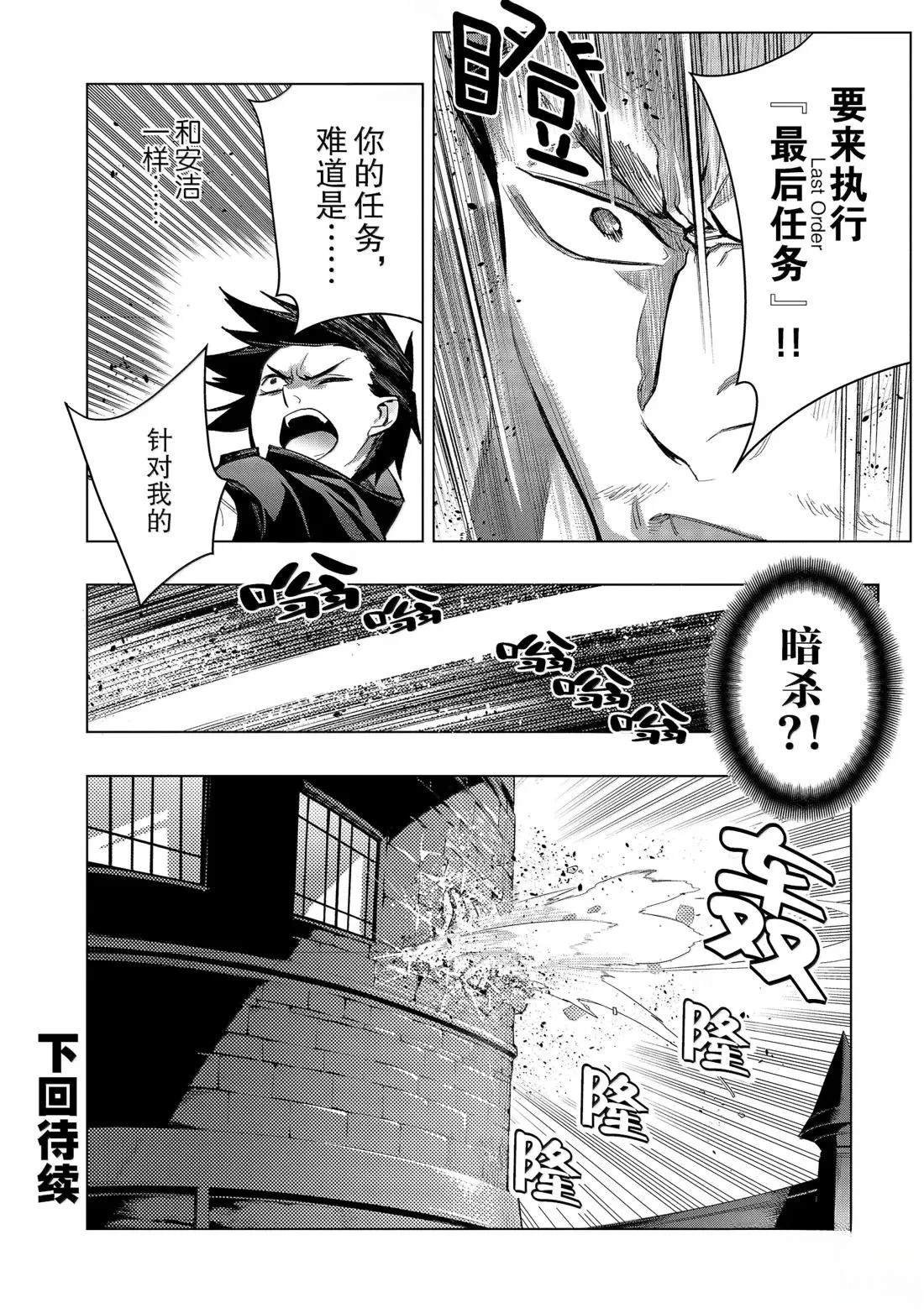 第163话