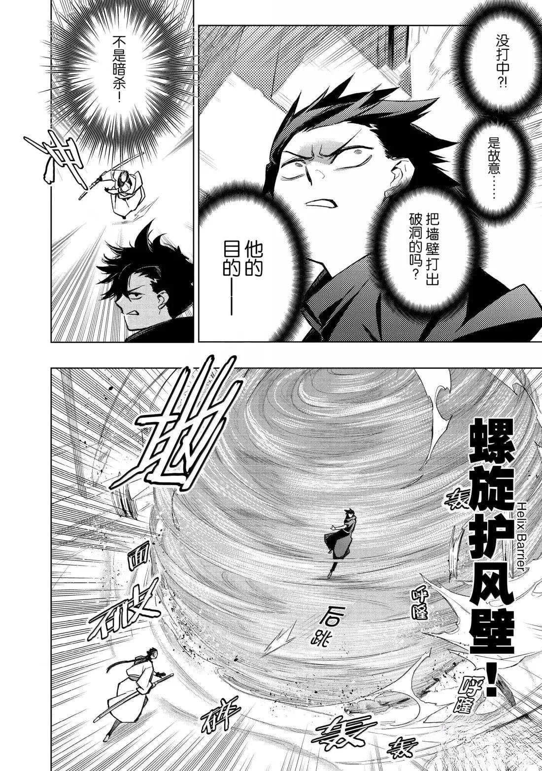 第164话