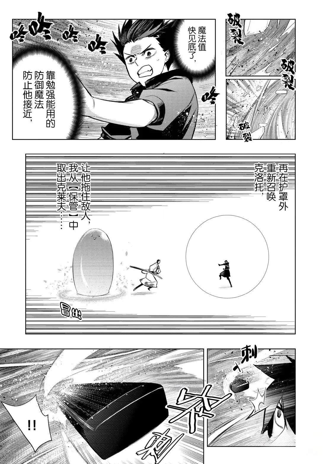第164话