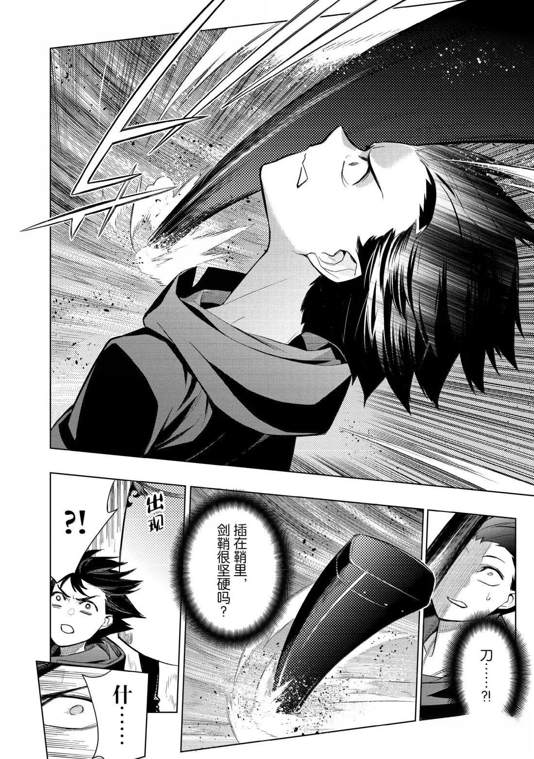 第164话
