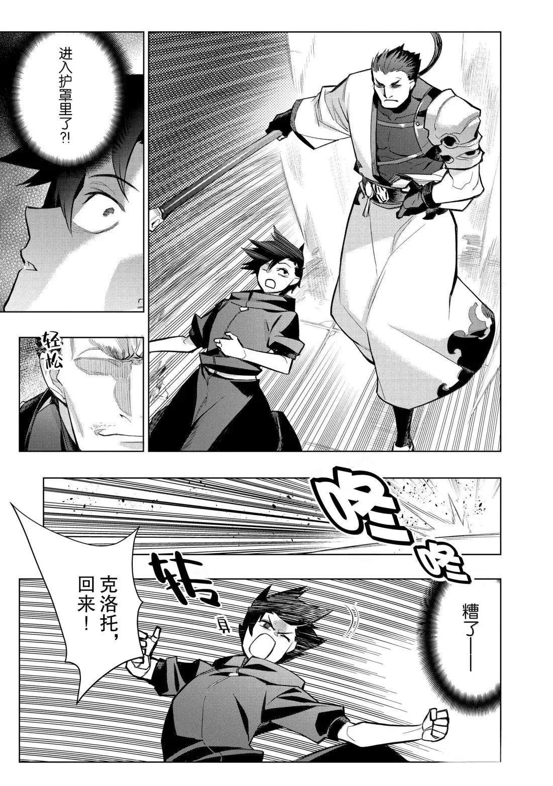 第164话