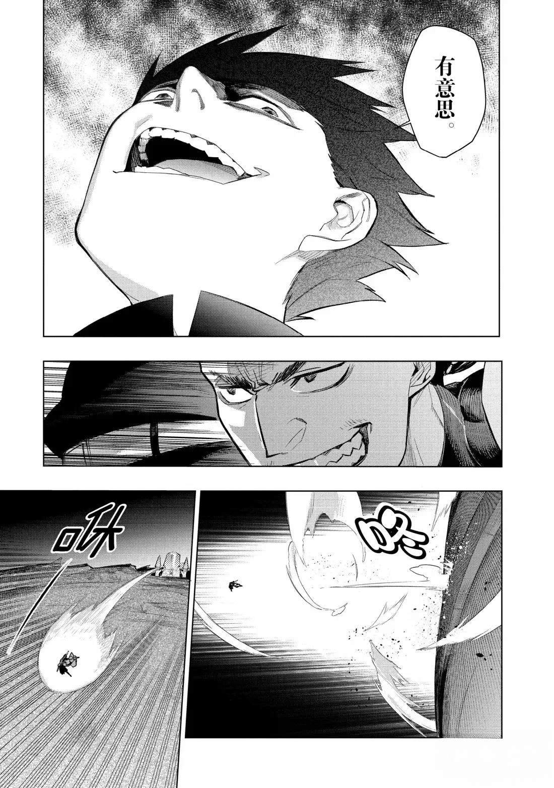 第164话
