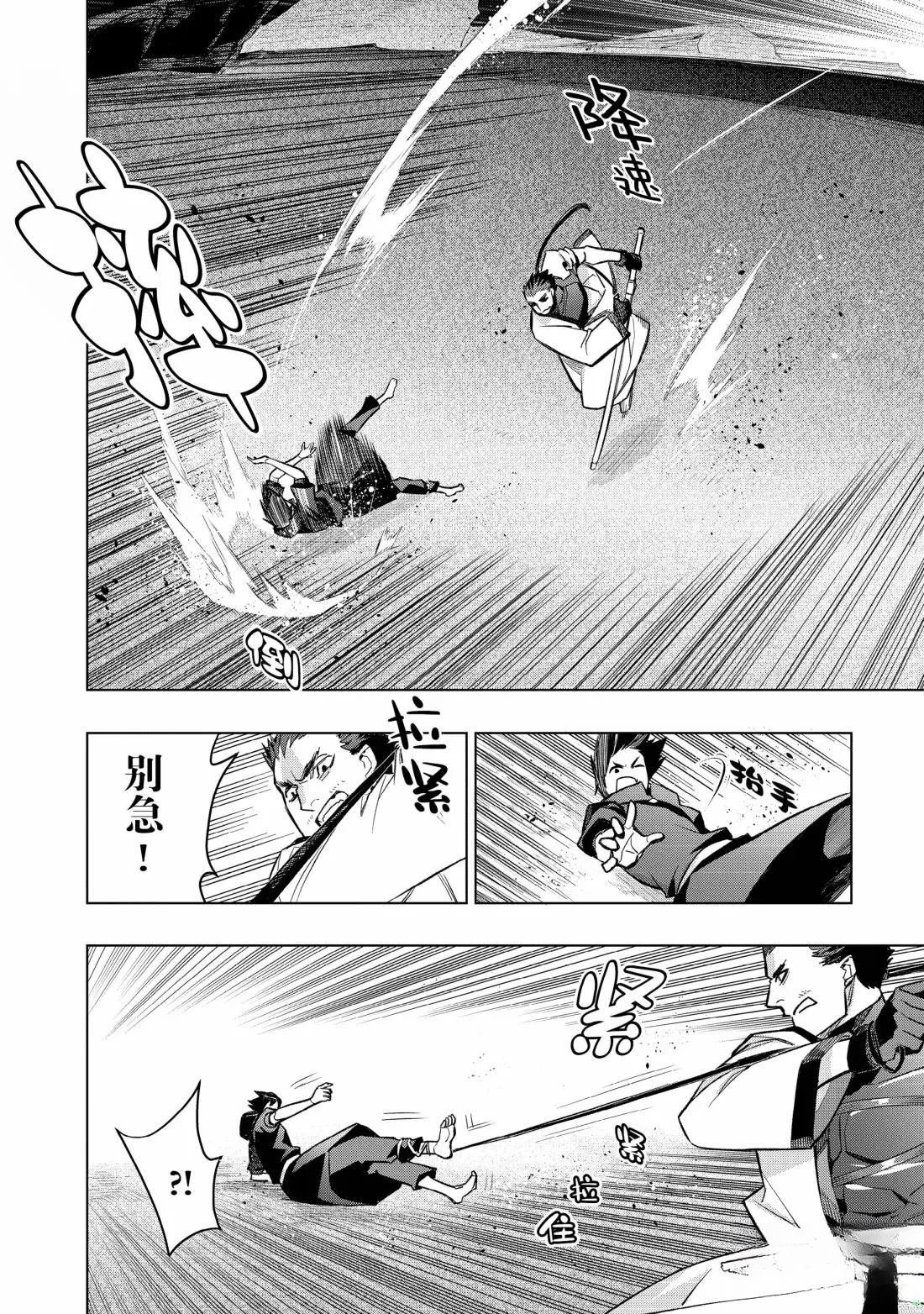 第164话
