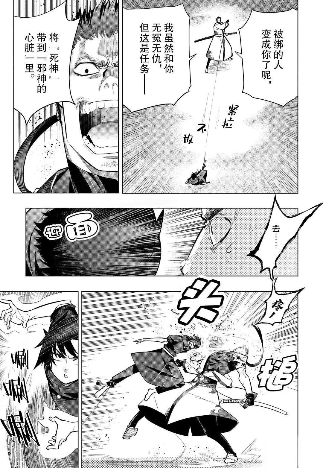 第164话