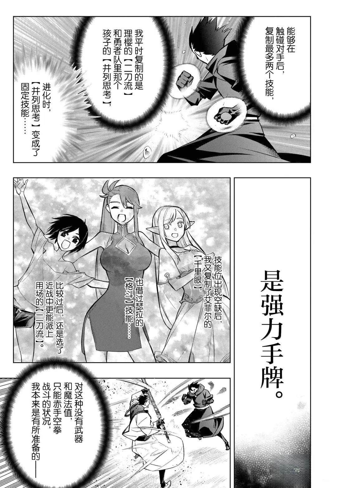 第164话