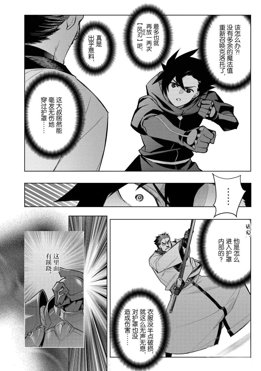 第164话