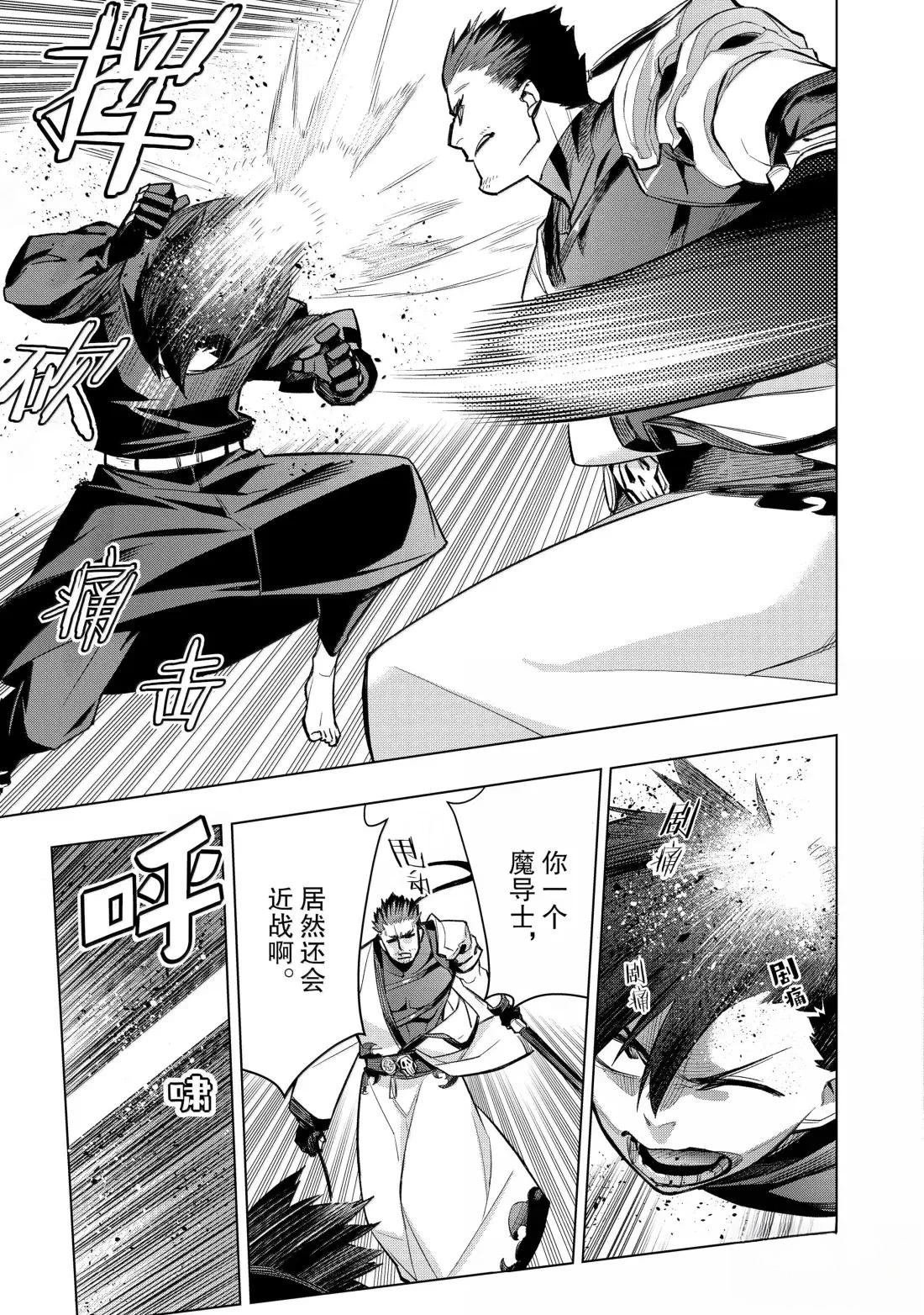 第164话