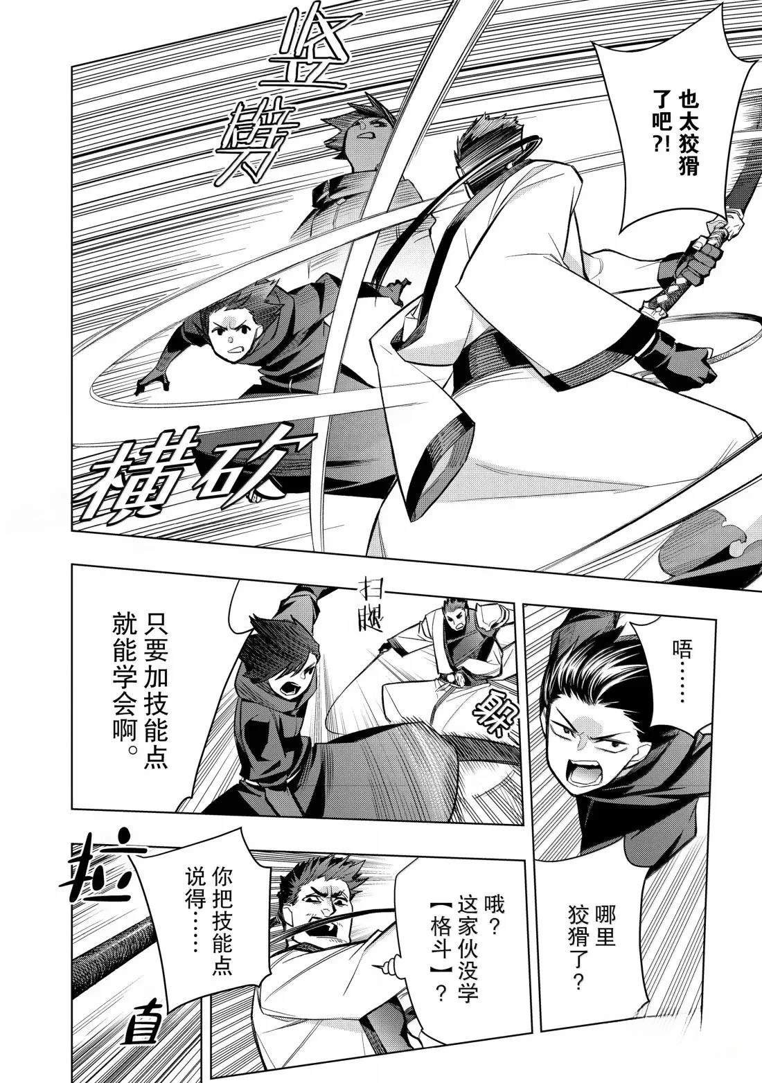 第164话