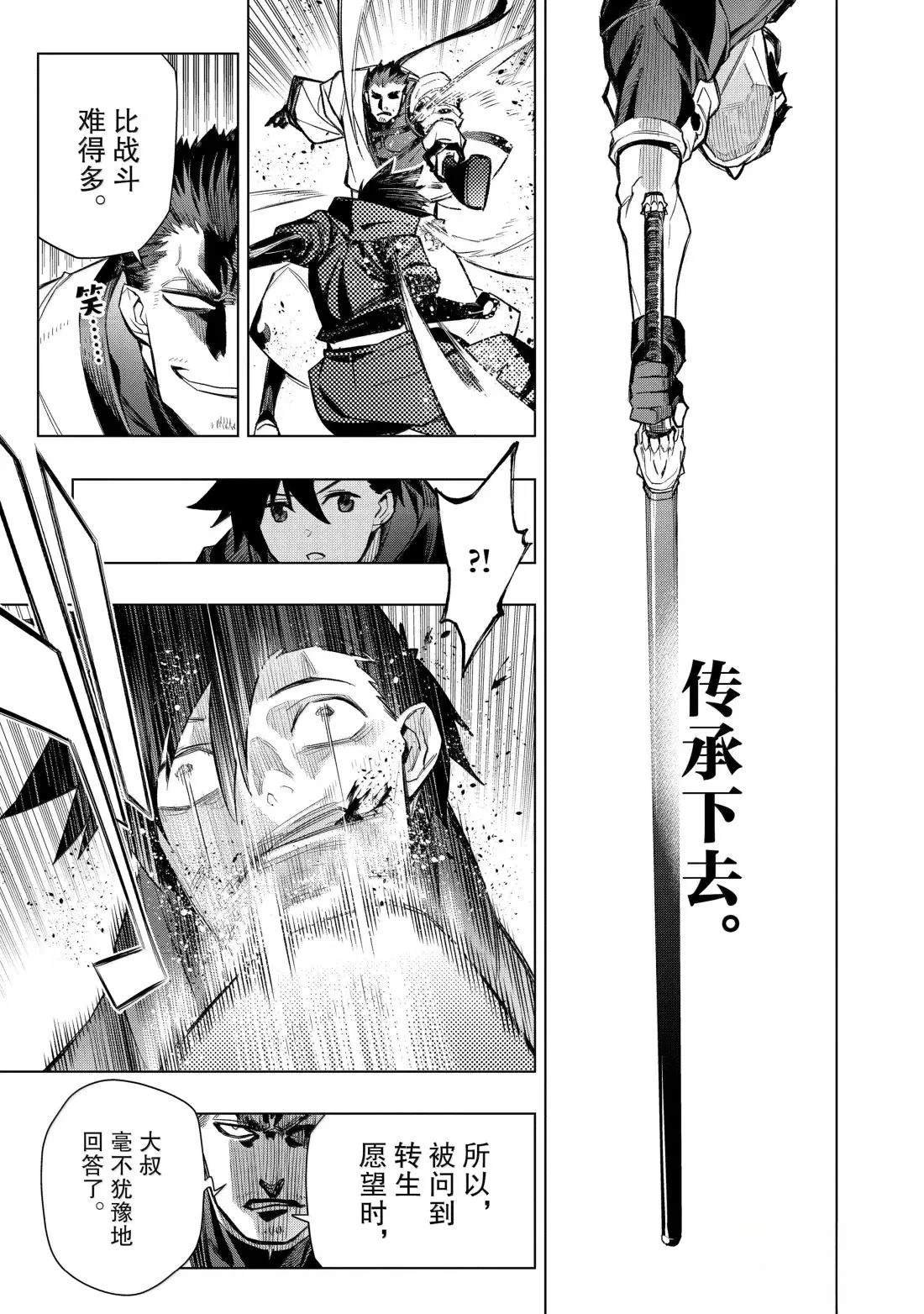 第164话