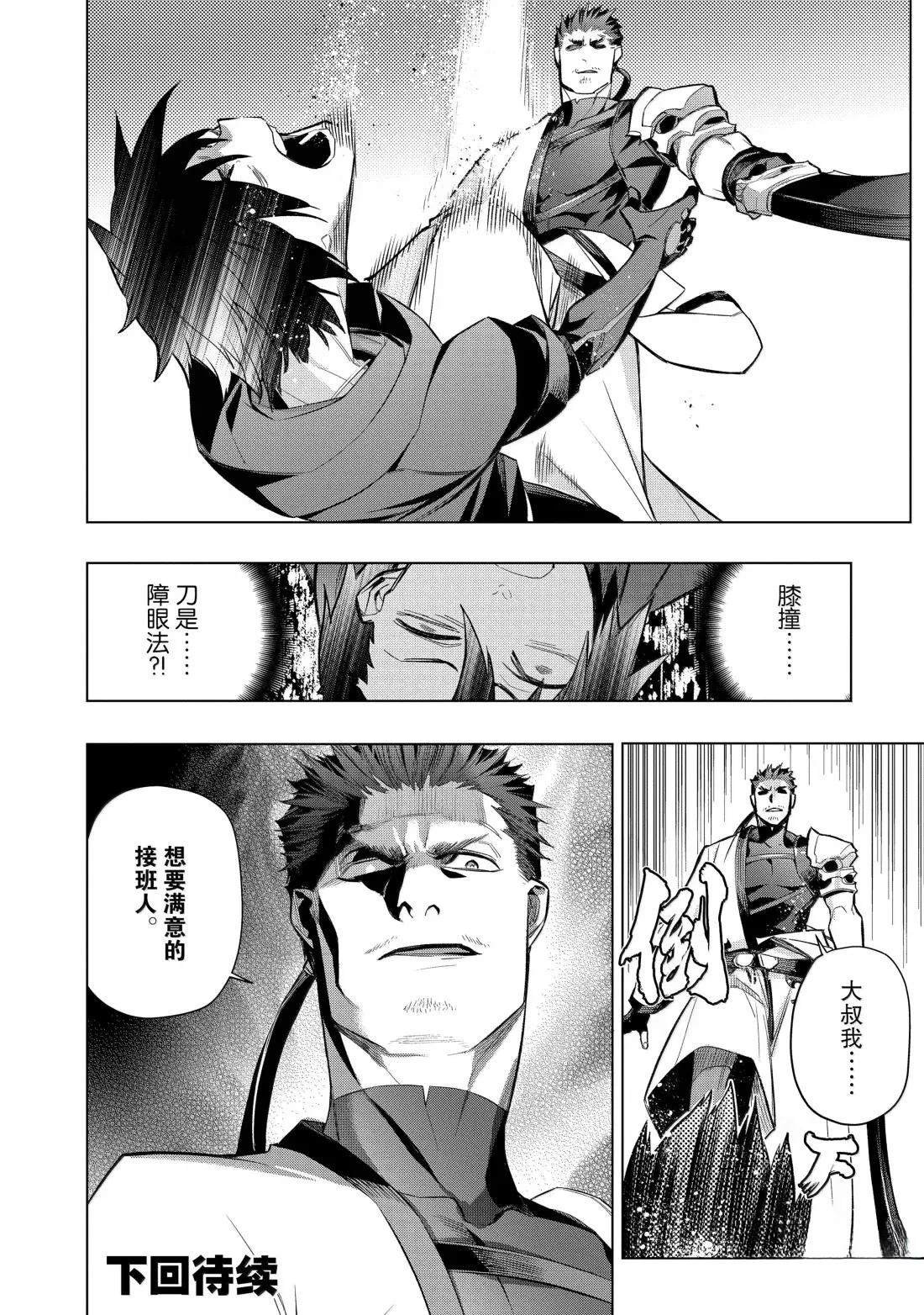 第164话