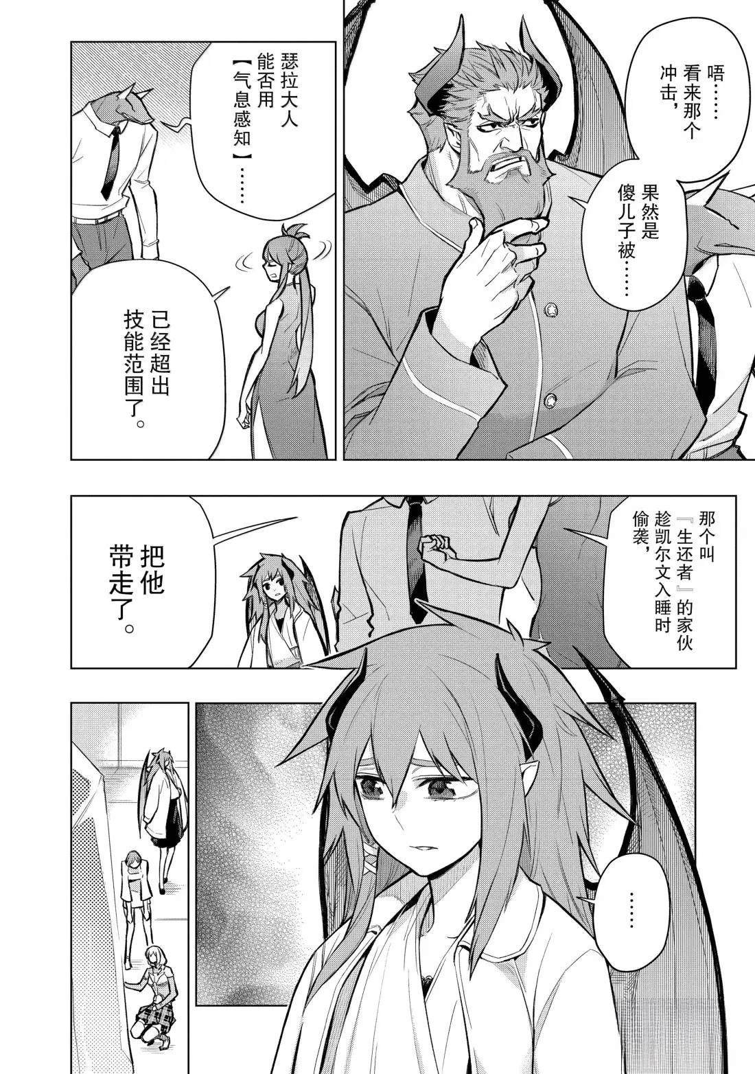 第165话