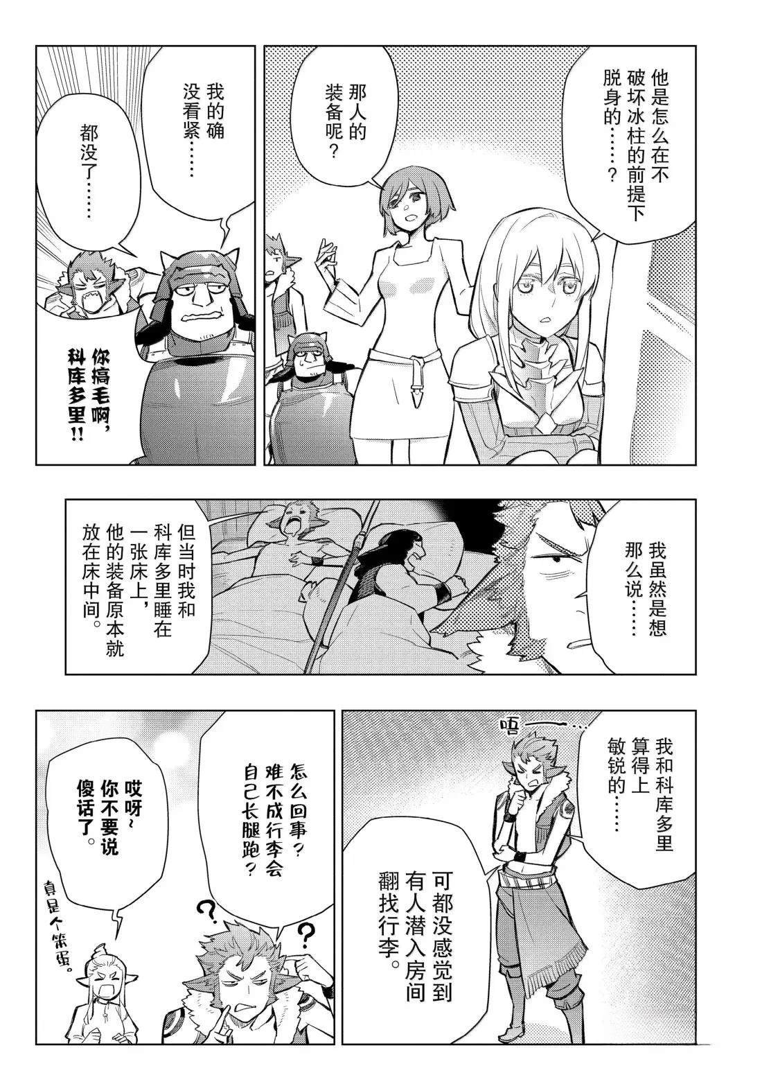 第165话