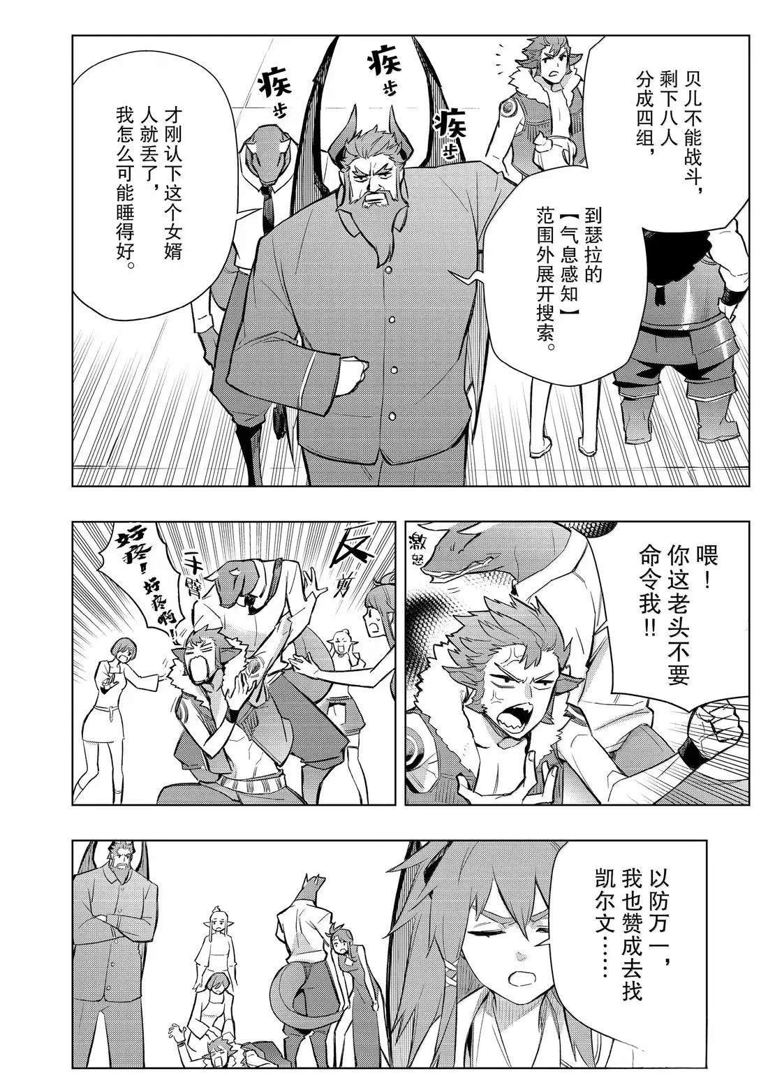 第165话