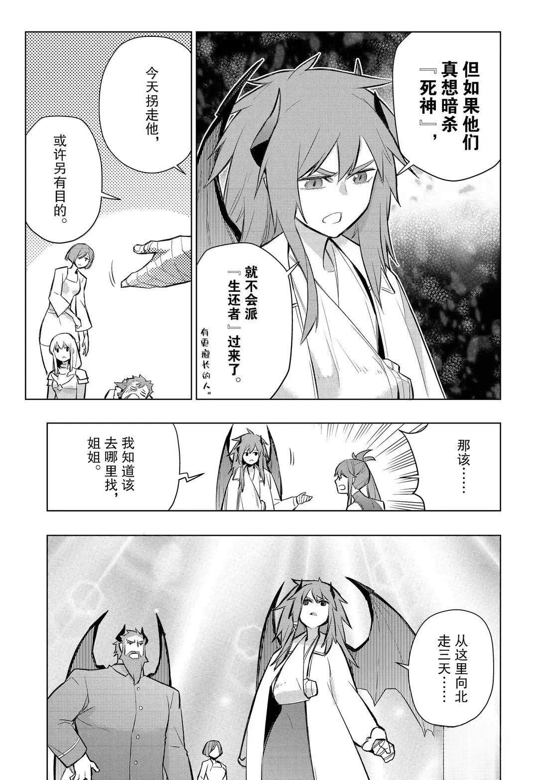 第165话